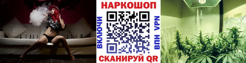 Купить наркотик аптеки Большой Камень СК  Каннабис  Меф  ГАШ 
