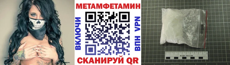 Amphetamine 97% купить закладку Большой Камень