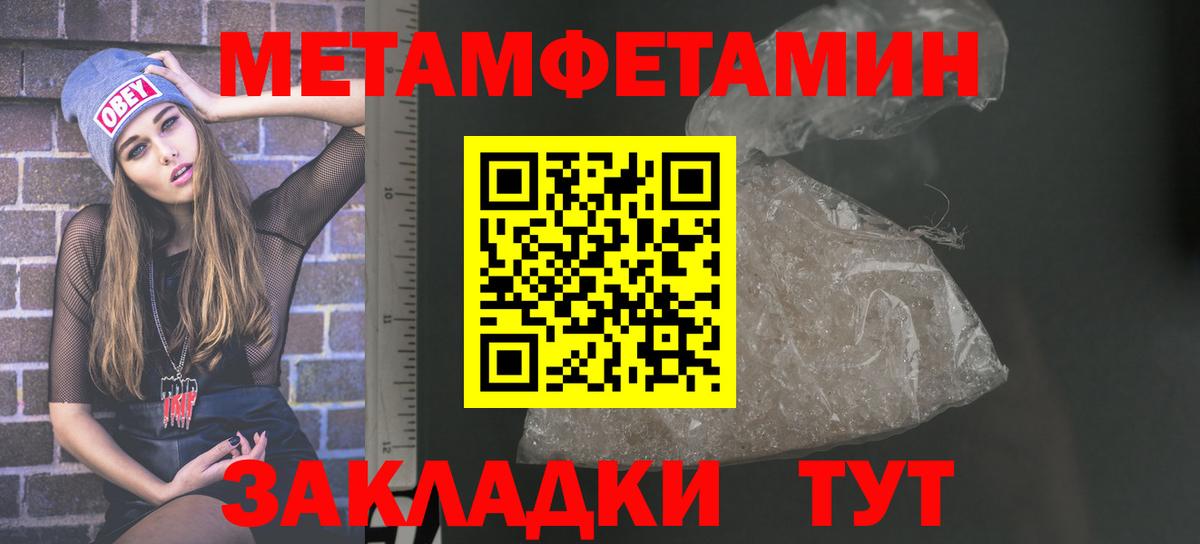 Амфетамин Premium Большой Камень
