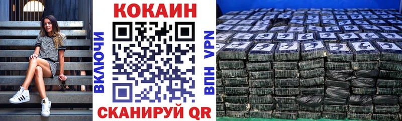 Cocaine Перу  Большой Камень 