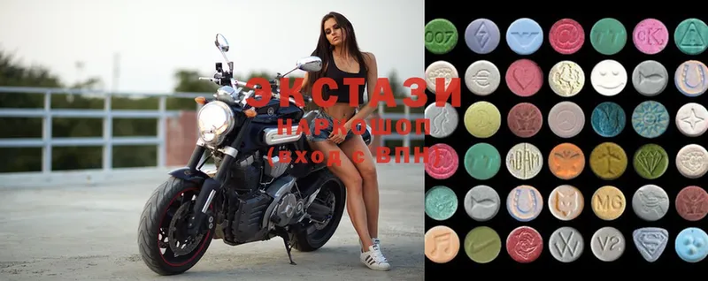 наркота  Большой Камень  площадка формула  Ecstasy круглые 