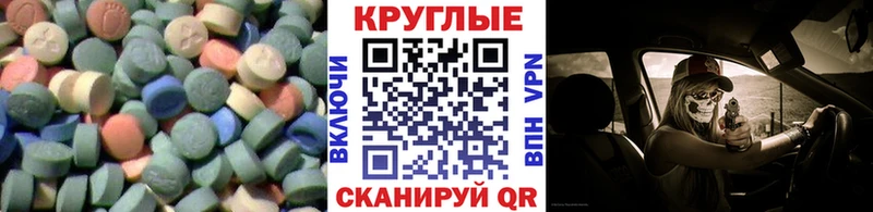 Экстази MDMA  кракен зеркало  Большой Камень 