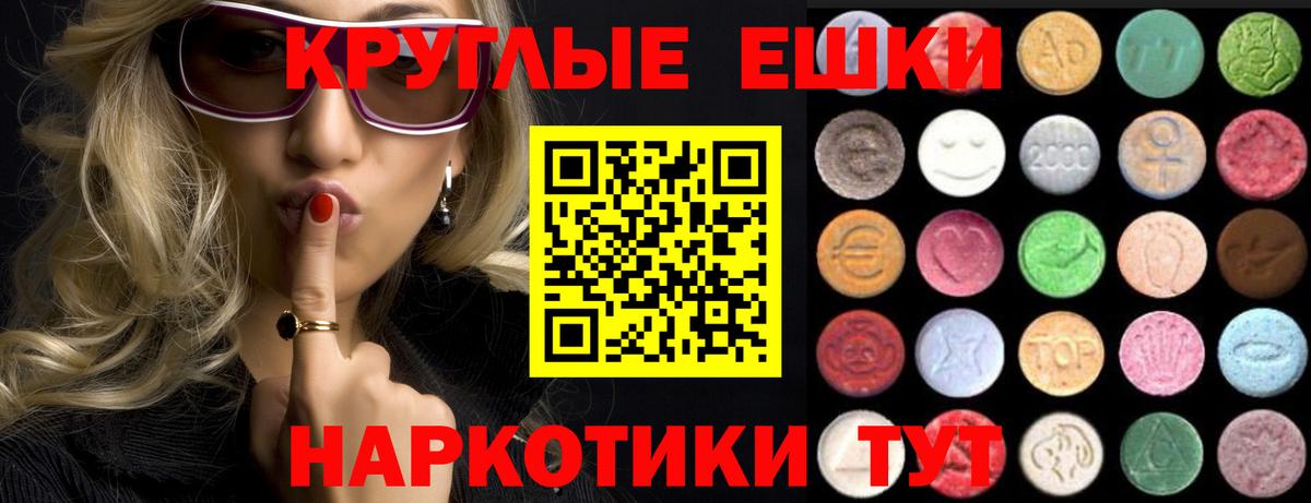 Большой Камень  ЭКСТАЗИ  Вход с VPN  Ecstasy louis Vuitton  Ecstasy бентли 
