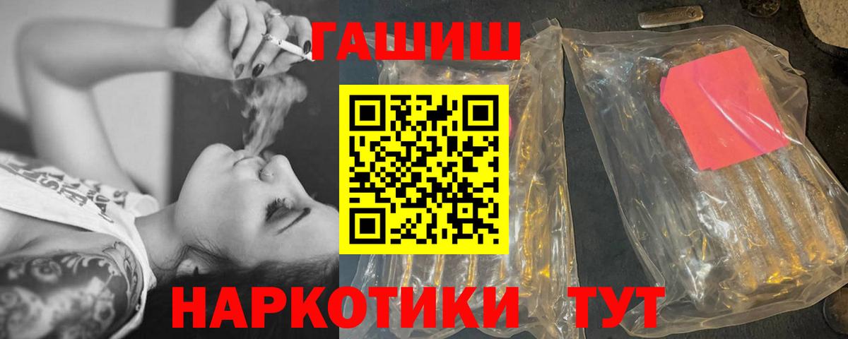 ГАШ 40% ТГК Большой Камень