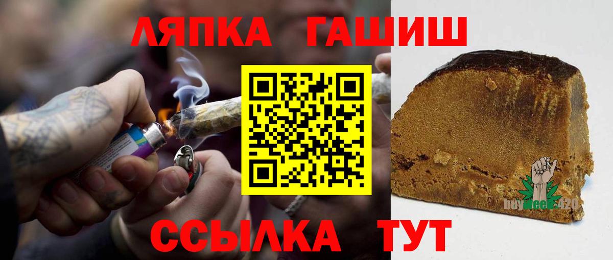 Гашиш Ice-O-Lator Большой Камень
