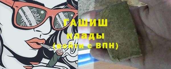 мефедрон мука Остров