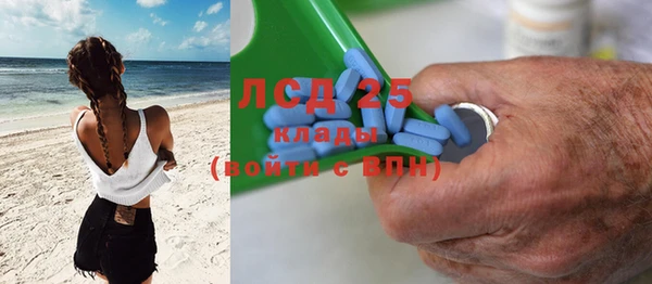 мефедрон мука Остров