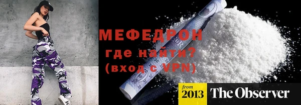МДМА Осташков