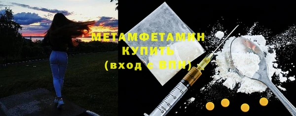 мефедрон мука Остров
