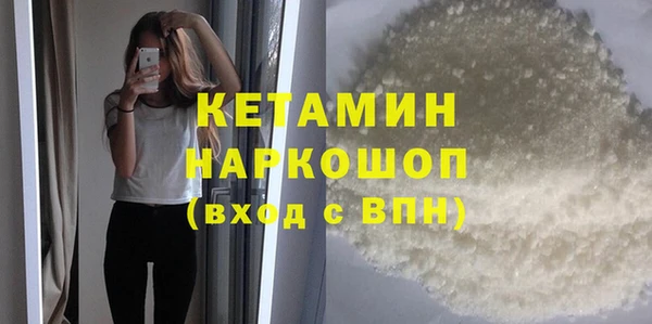 герыч Осинники