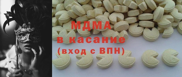 МДМА Осташков