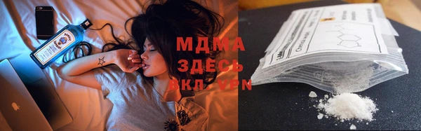 МДМА Осташков