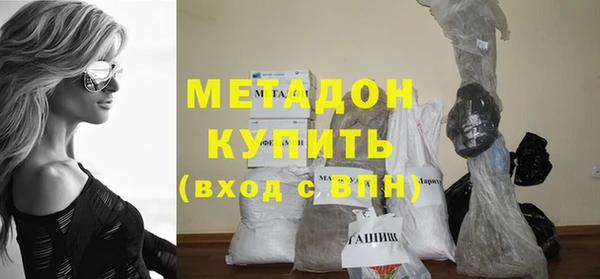 герыч Осинники