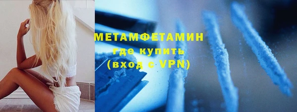 МДМА Осташков