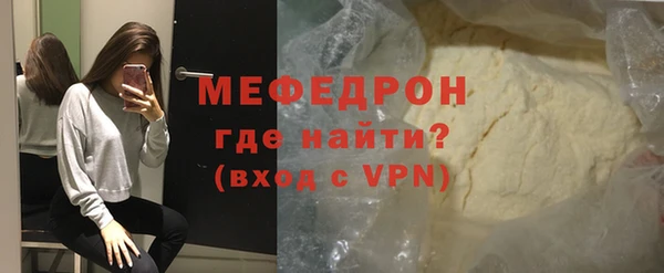 МДМА Осташков