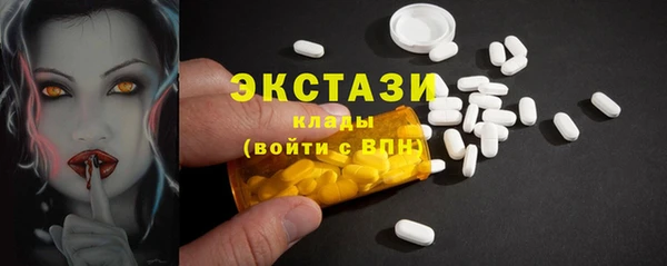 герыч Осинники