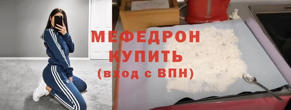 МДМА Осташков