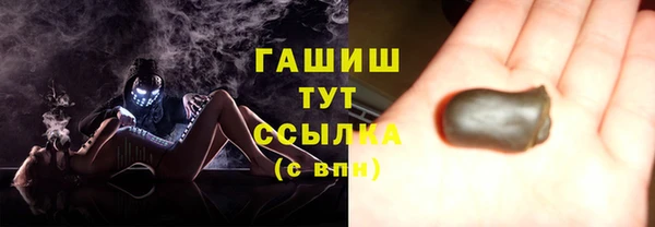 герыч Осинники