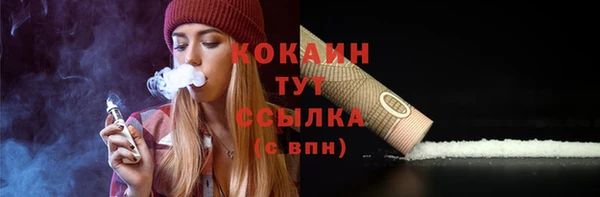 мефедрон мука Остров