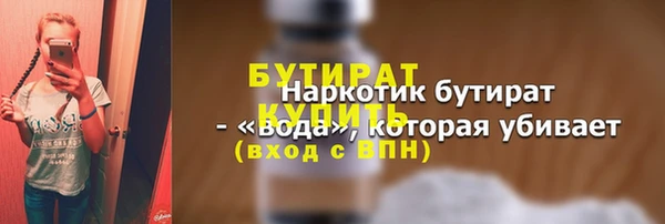 герыч Осинники