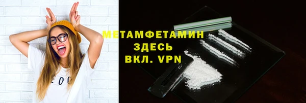 герыч Осинники