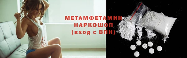 МДМА Осташков