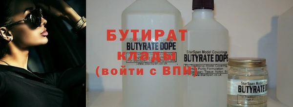 МДМА Осташков