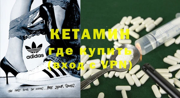 МДМА Осташков
