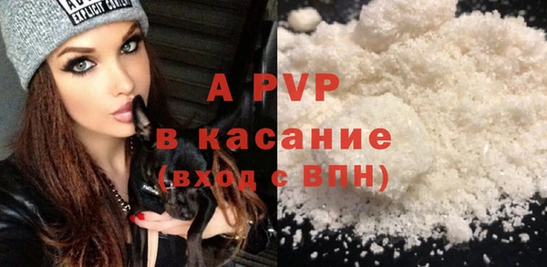 герыч Осинники
