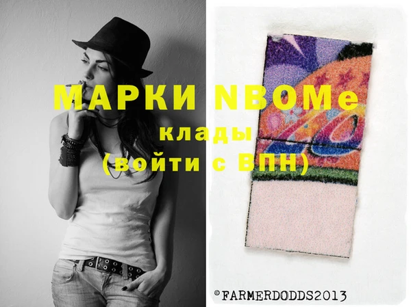герыч Осинники