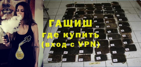 МДМА Осташков