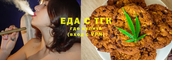 МДМА Болотное
