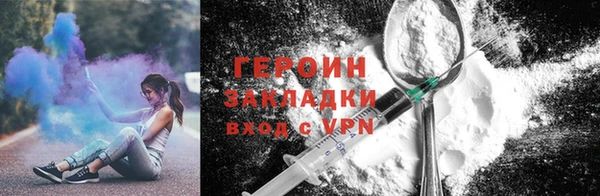 герыч Нязепетровск