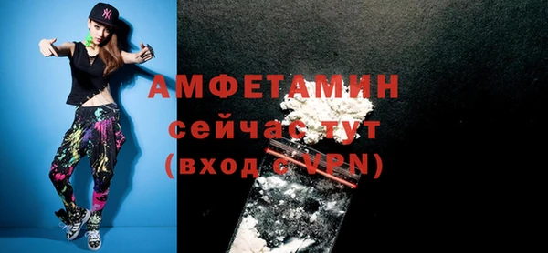 МДМА Болхов
