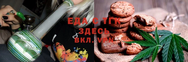 герыч Осинники