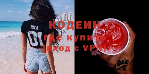 МДМА Осташков