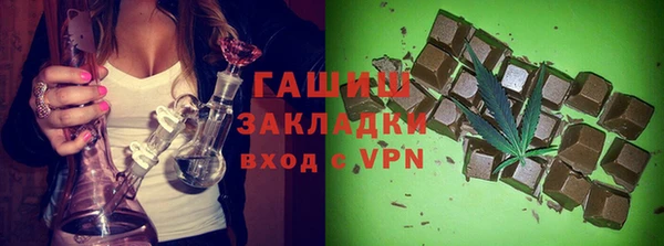 герыч Осинники