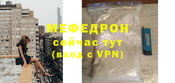 герыч Осинники
