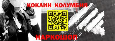 таблы Беслан