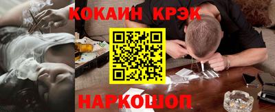наркотики Балашиха