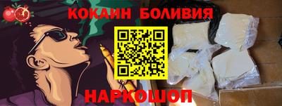 наркотики Балашиха