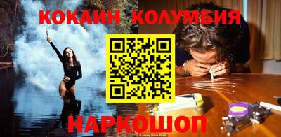 гидропоника Бийск