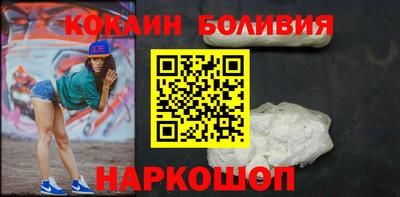 спиды Балахна