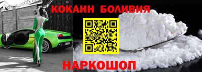 спиды Балахна