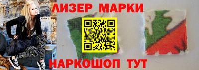 гидропоника Бийск