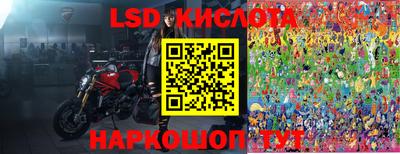 героин Балаково