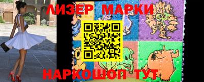 таблы Беслан