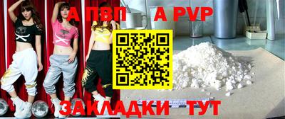 МДПВ Берёзовский