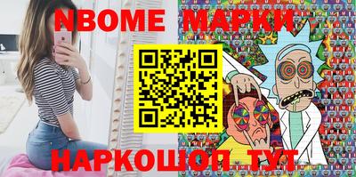 наркотики Балашиха