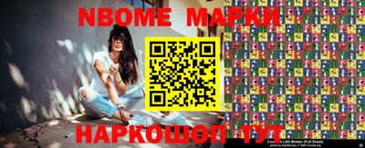 гидропоника Бийск